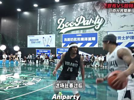 罗布VS哈特百分大战(完整版)!#罗布哈特百分大战 #罗布 #哈特