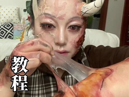 只花380元做出价值8千的祢豆子烧伤COS妆 《鬼灭之刃》里看哭老惨的,以为豆子要杀青了的瞬间,非常让我印象深刻,所以,把这个时刻的祢豆子复原出来,全是立体的噢。如果想要拥有视频同款效果的烧伤COS妆,只需一个产品包即可得,全都是预上色的,只需要粘贴假皮即可,不用担心学不会。
#二次元 #cosplay #鬼灭之刃 #cos #祢豆子