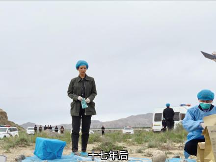 一口气看完【生命树】第29集 #生命树 #电视剧 无人区挖出遗骸与藏刀,证实是多杰。白菊悲痛立案,凶手线索浮现,当年真相即将揭开。