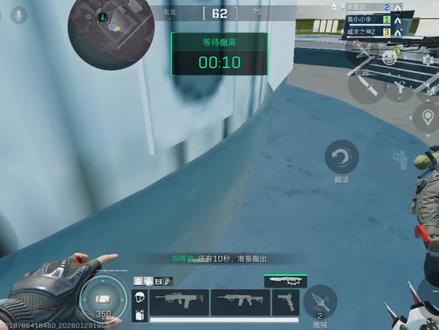 太空配送员任务结束全动画#三角洲行动