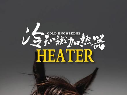 六畜兴旺的六畜指什么,你知道吗? #冷知识 #中国传统文化 @抖音小助手