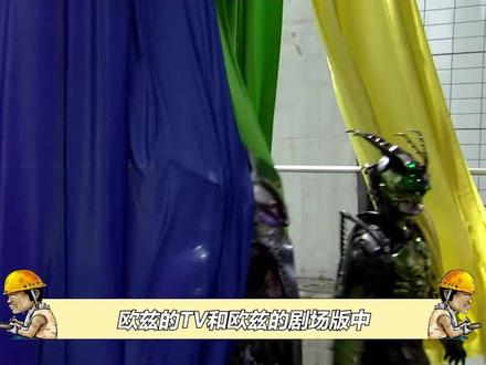 最强贪欲者是剧场版中的卡拉,映司和TV最终boss只能排第二。#假面骑士欧兹 #假面骑士ooo#就这么过夏天