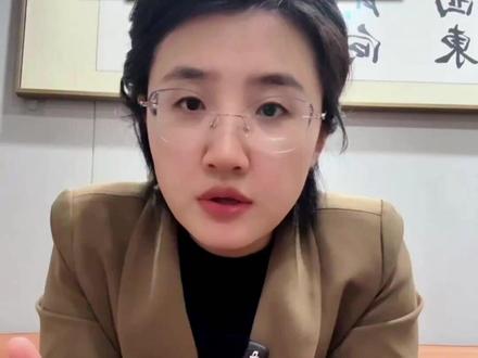 如果咱们正处在本命年,更要提醒自己:少一点试试看,多一点算了吧;少一点应该没事,多一点还是别碰。有些坎,不是躲过去的,而是稳住自己、守好底线,自然就跨过去了。所以,别把本命年当成倒霉年,它其实是命运轻轻拍你肩膀,说:这一程,你需要更清醒一点点。#强奸罪辩护律师 #西安刑事律师张倩妮#陕西刑事律师 #刑事辩护咨询 #审判阶段