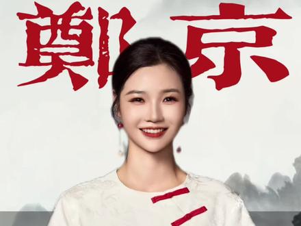 练M座别瞎练!保姆级教程手把手教,从发力到动作全拆解,新手也能一步到位练出精致线条,跟着做不踩坑!#M座训练 #保姆级健身教程 #臀部塑形 #居家练臀 #郑京气血体雕