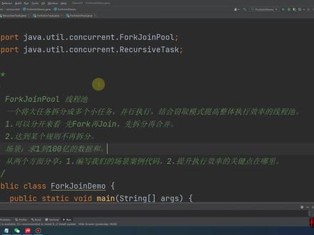 ForkJoinPool线程池 #Java #互联网技术 #程序员 #在线学习 #编程入门