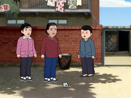 第896集/ 超前点播已更新到927集#怀旧动画 #吴知秋