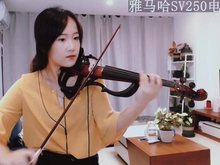 示范一下雅马哈的电小提琴演奏《紫色激情 》Purple Passion#小提琴谱 #小提琴 #揉揉酱