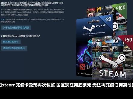 Steam国区充值卡彻底封锁|这款游戏未卖先火 热度赶超《糖豆人》