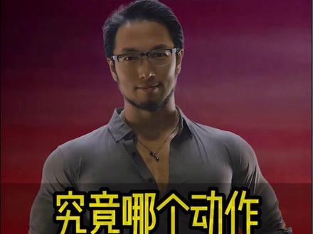 哪个动作练盆底肌? 究竟哪个动作是对盆底肌最友好的?#苗振#瑜伽#盆底肌#蜜桃臀