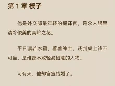 高人气治愈文🔝翻译官✖️小说家‼️斯文败类✖️安静少女😍
————《暖风中宠溺》全文小说阅读大结局阅读全文小说大结局全文小说阅读大结局#全文已完结 #炒鸡好看小说 #推文超好看小说 #热门言情小说推荐 #每日小说推荐