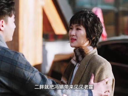 郭京飞王佳佳新剧《老舅》:霍东风去世了 死在了见义勇为的决斗中#老舅