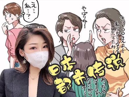 从日本村八分现象看日本的职场霸凌,我在日本第一份工作就深受其害...