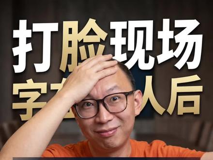 尴尬的商业场面 #杨元庆#马斯克#雷军 在国宴上的事