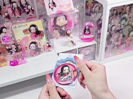 unboxing‖锐评祢豆子面包联动柄图➕开箱#鬼灭之刃谷子 #鬼灭之刃开箱 #祢豆子#谷子开箱#开箱吐槽