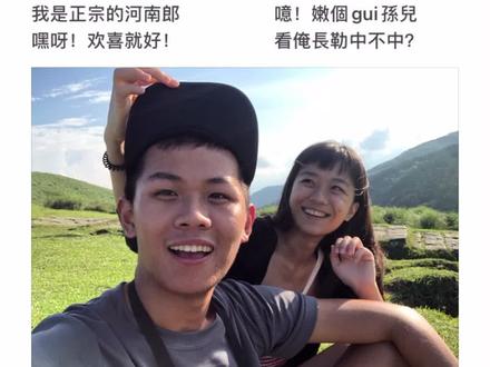 教女朋友讲河南话,嫩听着中不中?#自我介绍 #台湾腔