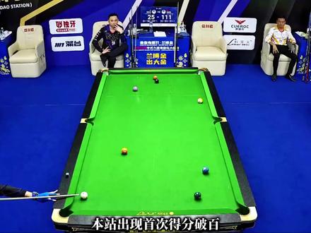 张堃鹏四连大金暴击对手?得分首位破百? #张堃鹏 #独牙 #九球