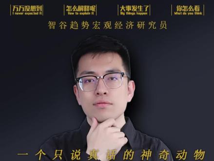 年轻人越来越讨厌信用卡了,这是为啥?#信用卡 #年轻人 #经济
