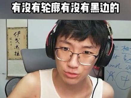 张老师电竞小课堂之基础设置#cs2 #csgo #张不才