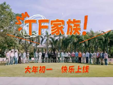 TF家族四代新物料跟师兄玩游戏
