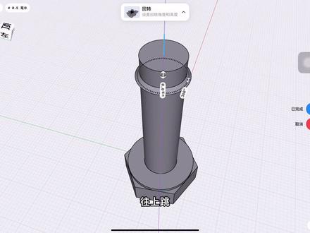 番外篇Shapr3D 六角螺栓画法#shapr3d教程