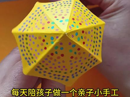 陪孩子做亲子小手工,彩虹伞#手工diy #亲子手工 #创意手工 #动手动脑 #幼儿园手工