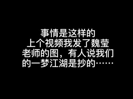 😂真是非常哭笑不得,大家多看看美图吧~#伞少女梦谈 #国风合伙人