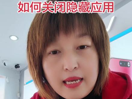 手机实用技巧分享#vivoS50#vivoS50Promini