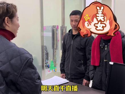 谢杰说想来直播间跟唐总一起和大家聊聊天#阳光8点 #聂维定 #女老板的日常