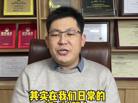 如何查看同行数据,你知道吗?#阿里巴巴国际站 #国际站运营 @DOU+小助手 @抖音小助手