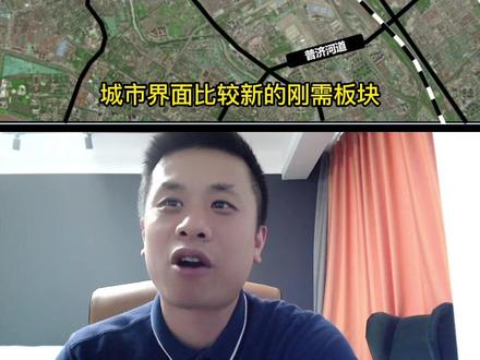 北辰淮河道,可选购的刚需板块。#天津市 #房产 #买房攻略 #带你看现房