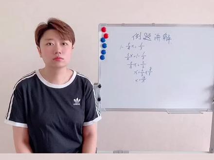 和我快乐数学~你学会了吗?#学数学 #推广小助手
