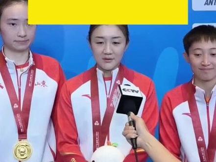 11月19日晚,全运会乒乓球女团决赛,山东队3-2战胜河北队。陈梦:可能是我最后一场全运会比赛。孙颖莎:人生总要留点遗憾,下届全运会将全力以赴冲击。(来源:中国之声)