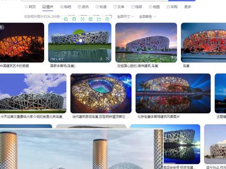 3dmax高级建模:快速制作鸟巢建模(nurbs曲面、散布工具 )
#3dmax建模 #3dmax
