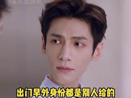 女婿身份已经拿下,老婆还会远吗!#罗云熙 #章若楠 #顾云峥出门在外身份都是别人给的