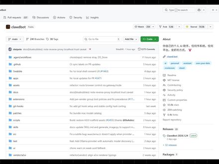 一个开源项目,为何都在抢Mac mini? #开源项目 #github优质项目 #AI智能体 #人工智能