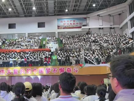 #今日分享 2025道县一中艺术节