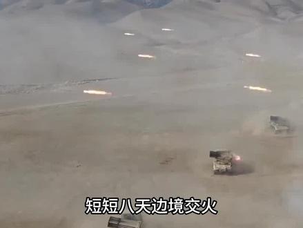 泰柬交火8天,泰军重创柬埔寨,洪森父子开始求和! #军迷发烧友 #军事科普 #军事科技 #泰柬冲突 #内容启发搜索