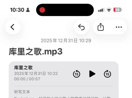 技术主播来的#库里之歌 #抖音🙏🙏🙏