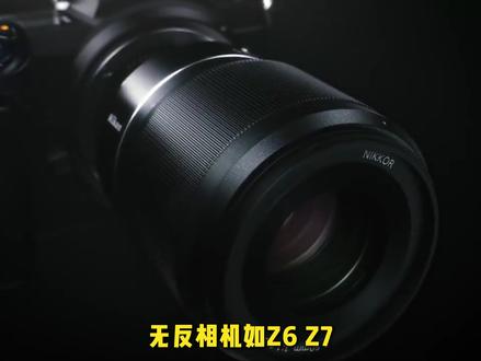 带你了解尼康相机! #摄影器材 #尼康相机 #摄影 #相机