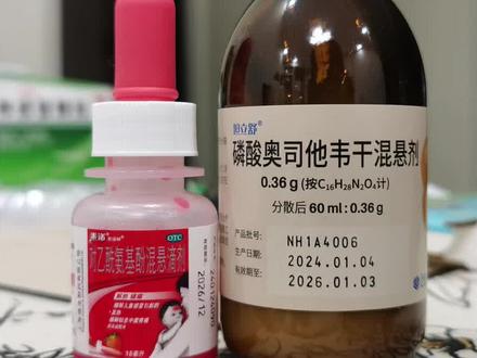 新手妈妈第一次面对宝宝发烧 新手妈妈总结小月龄宝宝甲流如何应对:
一:如何判断宝宝冷暖
如果宝宝手脚冰凉,说明她处于升温期,身体会冷,需要注意保暖。如果手脚热乎乎,全身滚烫,处于高热期,体温一般不会有太大变化了。
二、不同温度如何处理
1.低于38.5可以不吃退烧药,先进行物理降温,温水擦拭额头、脸蛋、脖子、腋下、手背和背部等地方,切记不要擦脚心、肚子,以免受凉。
2.超过38.5就吃美林或泰诺林退烧药。一定要根据医嘱用药。
三、多喝多排
俺家小月龄宝宝,我就让她多吃奶,也适当的喝水,把病毒排除。抗战了一天一晚,终于退烧,但是还不敢大意,说奥司他韦最好吃满五天,希望不要反复。#人类幼崽 #甲流 #萌娃