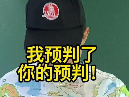 🌍卫星云图上的绿色代表什么?#卫星地图#教育 #生地会考 #学习方法