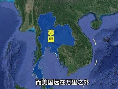 50年首访!泰国国王为啥此刻急访中国?