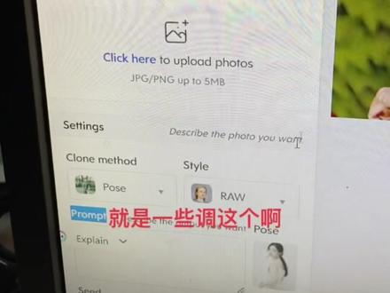 ChatGPT如何商业化?第二集:虚拟模特!#chatgpt应用领域 #人工智能 #AI#虚拟偶像 #模特