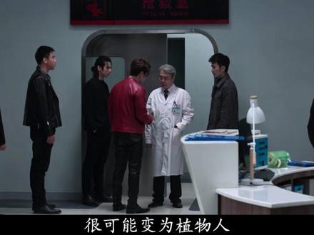 《罚罪》系列深度解读06期:常征虎口脱险,事情愈发扑朔迷离 #罚罪 #影视经典补完计划 #了不起的精讲团 #好剧推荐 #绘影绘声