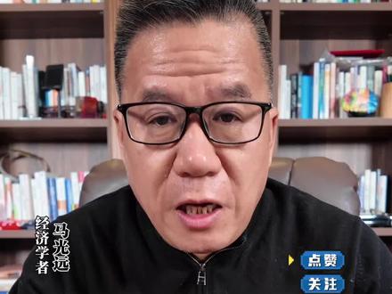 美联储新主席沃什会成特朗普的傀儡吗? #美联储新主席 #特朗普提名美联储新主席 #美联储换帅对全球经济有何影响