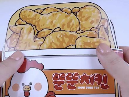 第三本自制免裁剪安静书系列——炸鸡屋 来咯~
这次是教程视频哟,喜欢的宝子们记得关注点赞收藏哟❤️爱你们么么哒😘
#安静书自制教程 #亲子手工 #少女心 #手工diy #益智玩具