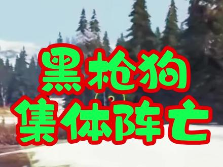 继续蹲呀 来收你们了 坦克世界电子雷达 #坦克世界