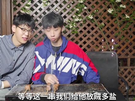 帅小伙买高端食材做烧烤,烤完香气扑鼻,三个丑小伙都吃嗨了! #抖音美食 #美食 #美食测评 #沙雕 #搞笑