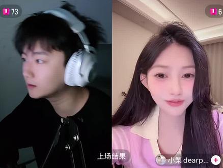 在哭泣 在哭泣女主播连麦“全开麦演唱”数钱的女孩#在哭泣#数钱的女孩 #小哭哭