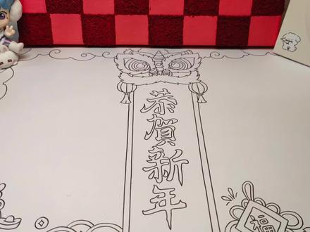 ❗️元旦节手抄报❗️ 🥳元旦手抄报线稿视频来啦!有需要的家人们学习起来哦💖💖💖
🌟有偿提供电子线稿,可修改主题,有需要ddd#手抄报 #手抄报模板 #元旦手抄报 #画画 #原创